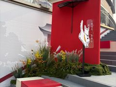 -石家庄万象城