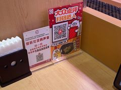 -寿司郎(皇庭广场店)