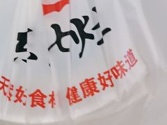 -东北灶(青浦万达茂店)