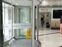 -上海仁爱医院