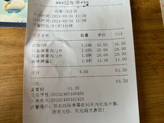-老半斋(福州路店)