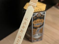 -太二酸菜鱼(群光广场店)