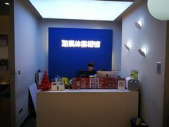 -海马体照相馆(北京apm店)
