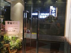 门面-十二舍·湯物素煮(江泰潤政店)