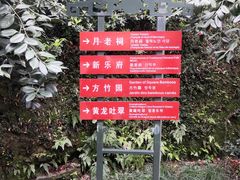 -杭州黄龙洞