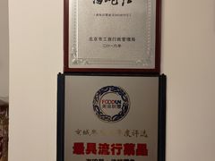 -海碗居(牡丹园店)