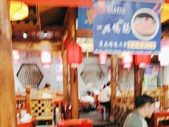 -重庆袁老四火锅(武进万达店)