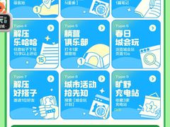 -蓝精灵乐园·世茂精灵之城主题乐园