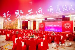 -上海复旦皇冠假日酒店·宴会厅