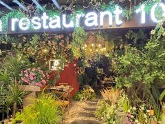 -第101座花园餐厅(湖滨88店)