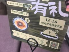-沅江水·空中花园餐厅(珠江新城雅居乐中心店)