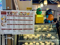 -龟金正·港式甜品(客村店)