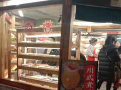 -袁记串串香(梁家巷店)