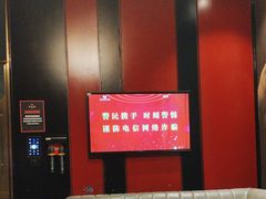 -欢乐迪KTV(南京夫子庙三山街店)