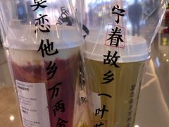 -眷茶(大卫城10楼店)