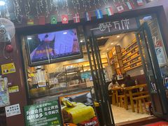 -探唐烧烤(棠东店)