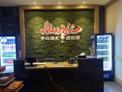 -清河半岛温泉度假酒店