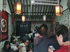 -老鳯府豆花泡馍(第五大道店)