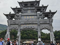 -新安江山水画廊风景区