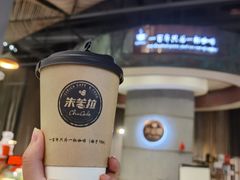 -百年朱苦拉咖啡(博物馆店)