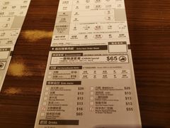 账单-一蘭拉面(铜锣湾店)