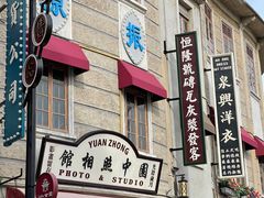 -汕头市小公园