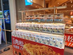 -面包工坊(七彩云南第一城店)