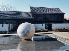 -金板闸水岸园林餐厅(大运河板闸遗址公园店)