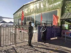 -蓟县盘山滑雪场