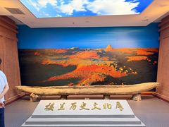 -巴音郭楞蒙古自治州博物馆