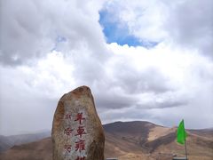 -羊卓雍措