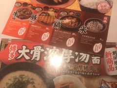 -味千拉面(南虹店)