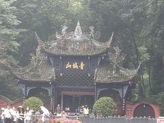 -青城山