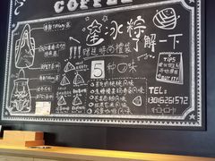 -星巴克(美丽华花园店)