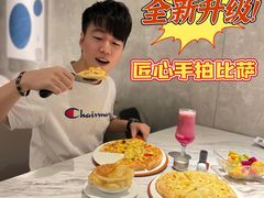 -必胜客(新海上世界店)