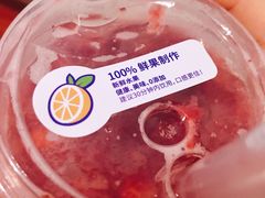 草莓小西米-茶百道(玉林店)
