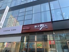-都士牧人现烤牛肉干