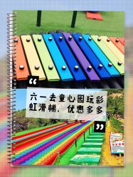 -童心园麦窑·儿童拓展探宝乐园