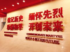 -中国人民抗日战争纪念馆