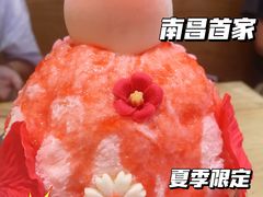 -怪物的冰与火(天虹商场中山路店)