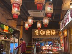 -旧街市鲜货老火锅(大光路店)