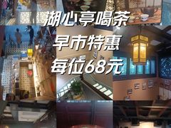 -豫园湖心亭茶楼