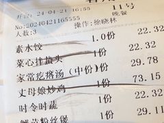 -村长家的疙瘩汤·东营菜(东营茶城店)