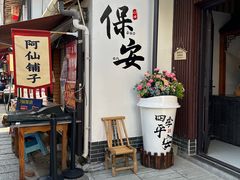 -仙霞关景区