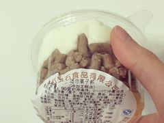 -红宝石·鲜奶小方(万航店)