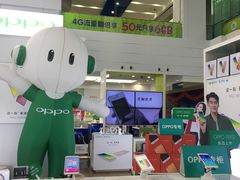 -中国移动通信集团上海有限公司