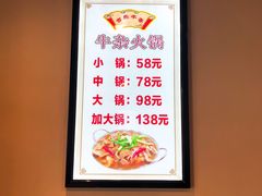 -古乐牛香·鲜牛肉牛杂火锅(解放东路店)