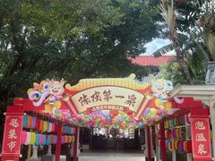 -江门古兜温泉小镇