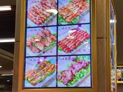 -西塔大冷面(市府大路店)