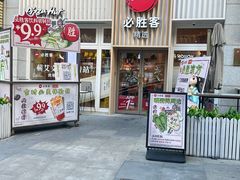 -必胜客(WOW昙华林店)